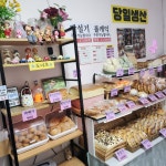 삼복당제과