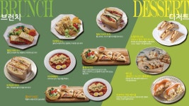 엘아르카 비타 팔공산점