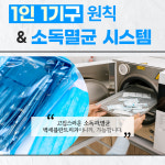 부평백세플란트치과의원