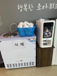 조아뷔페