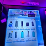 전담GATE 수원인계점