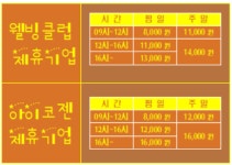 프렌즈스크린 백석점