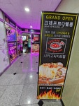 크래프트9펠롱시카고피자&버거&펍 양주직영점