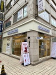 매머드익스프레스 교대사거리점