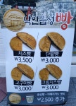 고봉커피