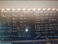 치킨이 좋은사람