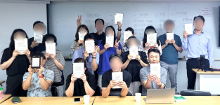 마스터경매학원