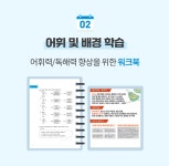 플라톤 독서토론논술 구의아르테나 논술교습소