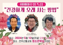 강성한의원