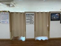 태평안마원