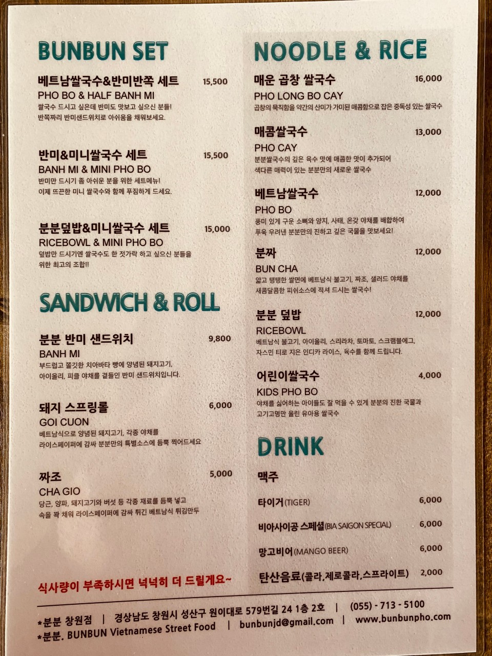 정우국수 이미지