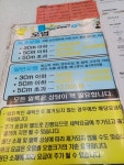 얼룩빼기이박사 크린화이트