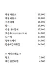 맥주창고