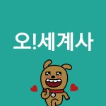 푸르넷공부방 홈타운점