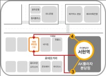 젠젠 분당점