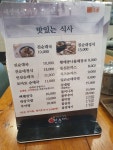 강창구찹쌀진순대 다산테라타워점