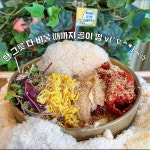 오리엔탈 무거면옥