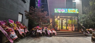 힐링투라이브