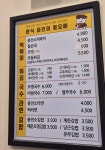 분식충전소