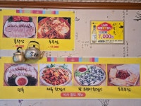 서파촌원조쌈밥순두부