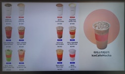 위닝 카페&Coffee