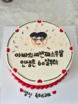 크렘모아