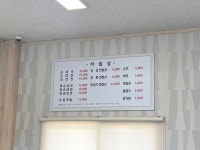 김재철순대국
