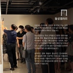 동성갤러리