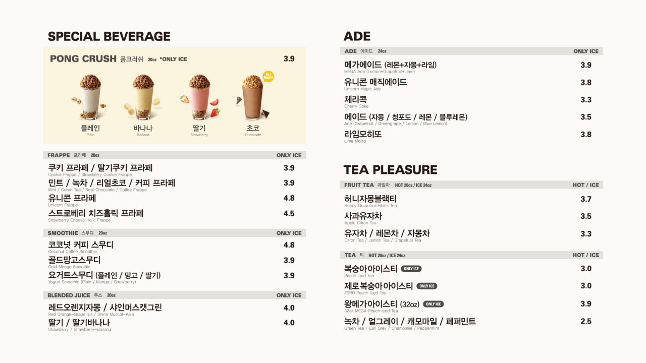 메가커피시장점 이미지