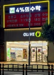 4퍼센트의 수학학원