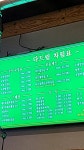 다드림 남지점