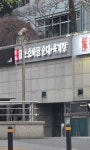 담소소사골순대육개장 구로디지털2호점