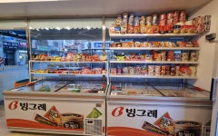 착한가게24 신정대박점