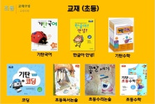 기탄사고력교실이편한송도초점 | 기탄사고력교실 두정효성해링턴1차점