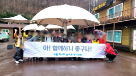 마스터경매학원
