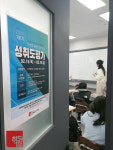 임팩트영어학원