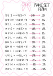 라니헤어룸