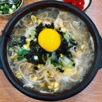 한방전주콩나물국밥 사2동점