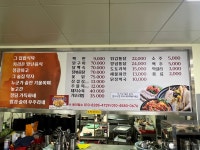 용추골 다목적 식당 펜션