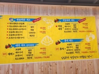 쌍용회관