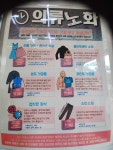 얼룩빼기이박사 크린화이트
