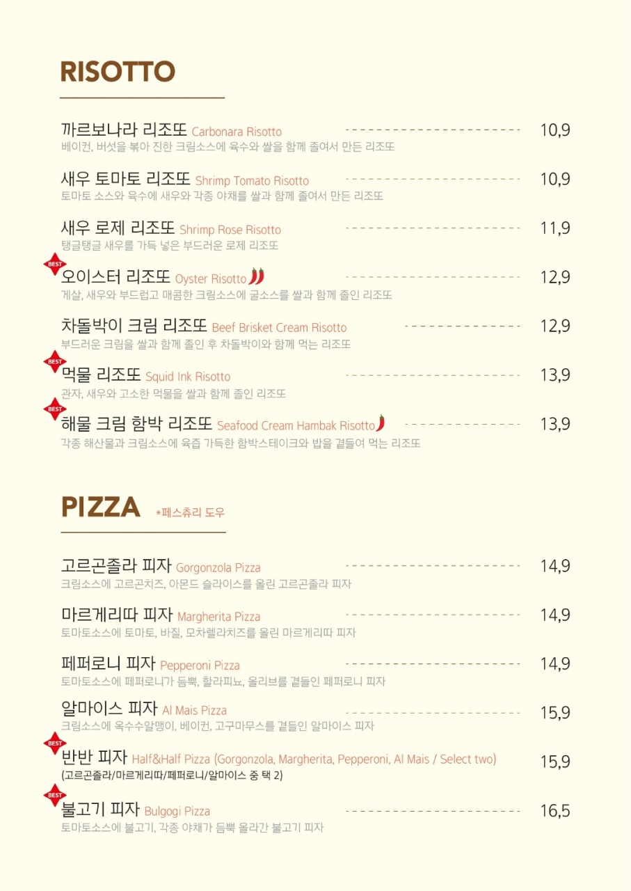 파스타공방 이미지