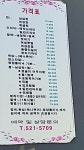 차선생미용실