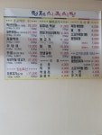 형제식육식당