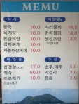 한림좀녀삼춘
