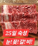 숙성사돈 파주법원리 본점