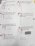 포스학원