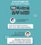 플라톤 독서토론논술 구의아르테나 논술교습소