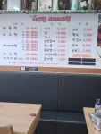 다모여 아구찜 코다리조림