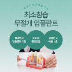 민승기브이라인치과의원